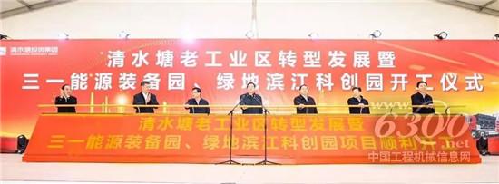工程機械行業大事每周聚焦