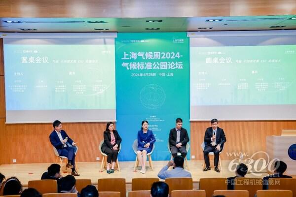 TüV南德大中華區企業社會責任及可持續發展部門經理朱文珺女士（左三）參與圓桌討論