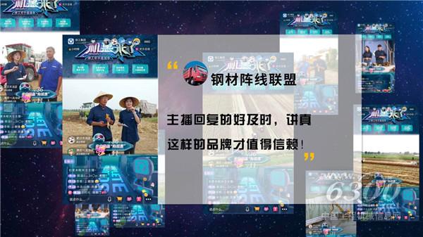 “機惠來了”徐工年中直播圓滿收官！打造工程機械行業一站式直播盛宴！