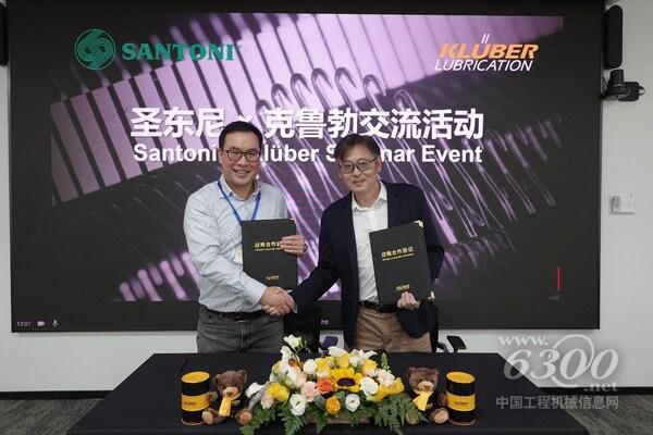 簽約儀式現場合照（左：圣東尼事業部總經理李諾，右：克魯勃潤滑劑行業銷售總監趙磊）