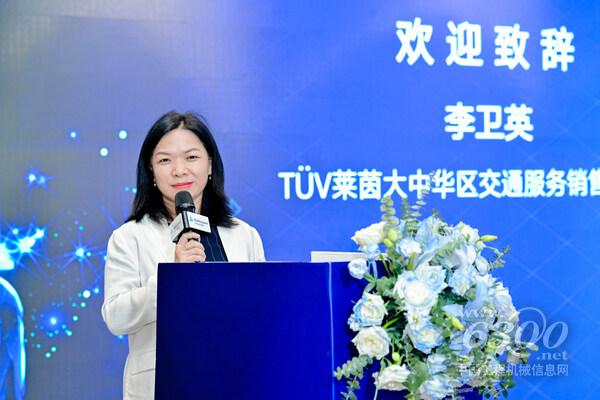 TüV萊茵大中華區交通服務銷售總經理李衛英致辭