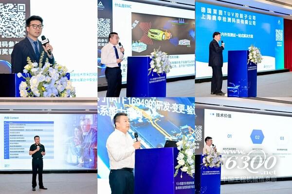 TüV萊茵大中華區交通服務銷售總經理李衛英致辭