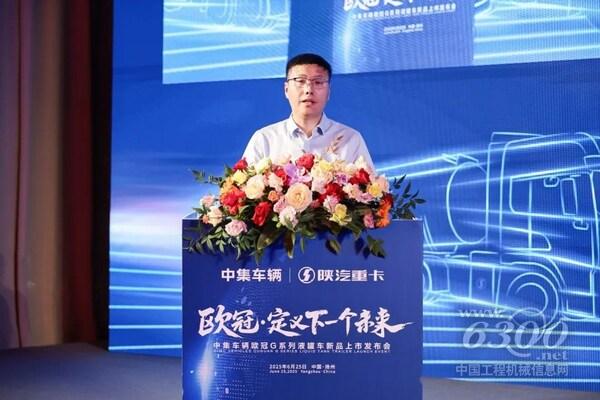 毛弋  中集車輛副總裁兼董事會秘書