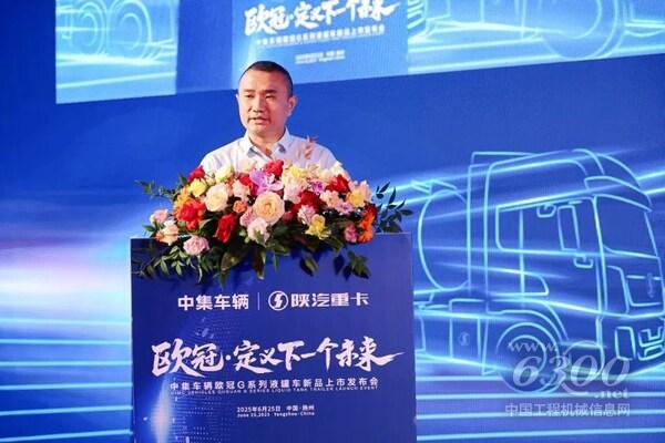 毛弋  中集車輛副總裁兼董事會秘書
