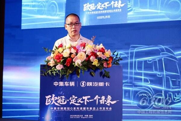 毛弋  中集車輛副總裁兼董事會秘書