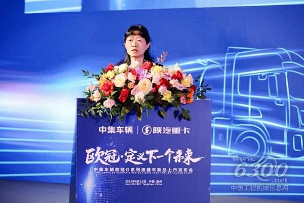 毛弋  中集車輛副總裁兼董事會秘書