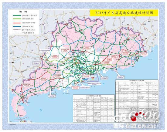 2016年廣東省高速公路建設規劃圖