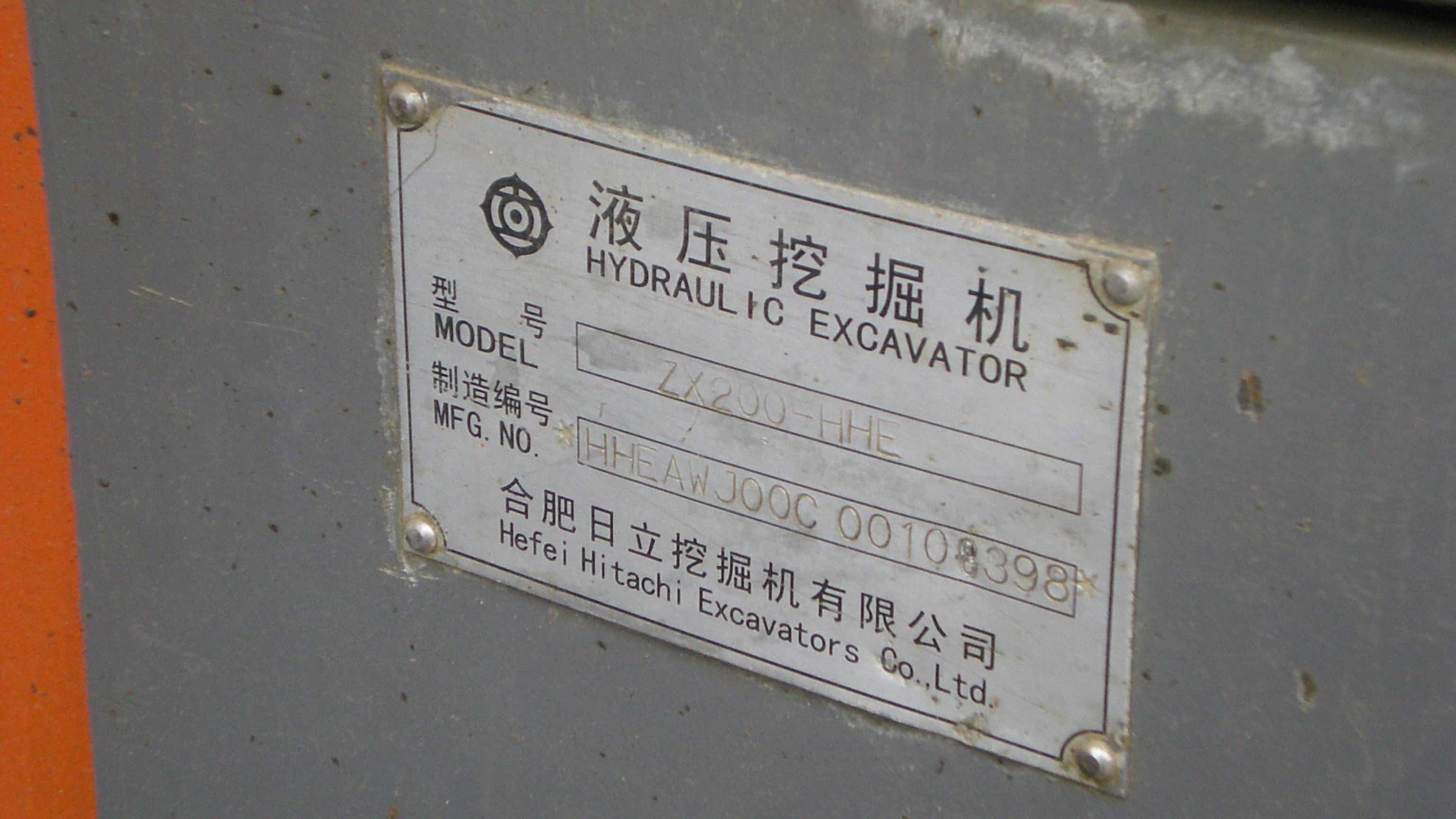 日立ZX200-3挖掘機