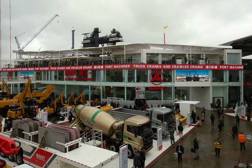 Bauma China 2016——三一集團有限公司