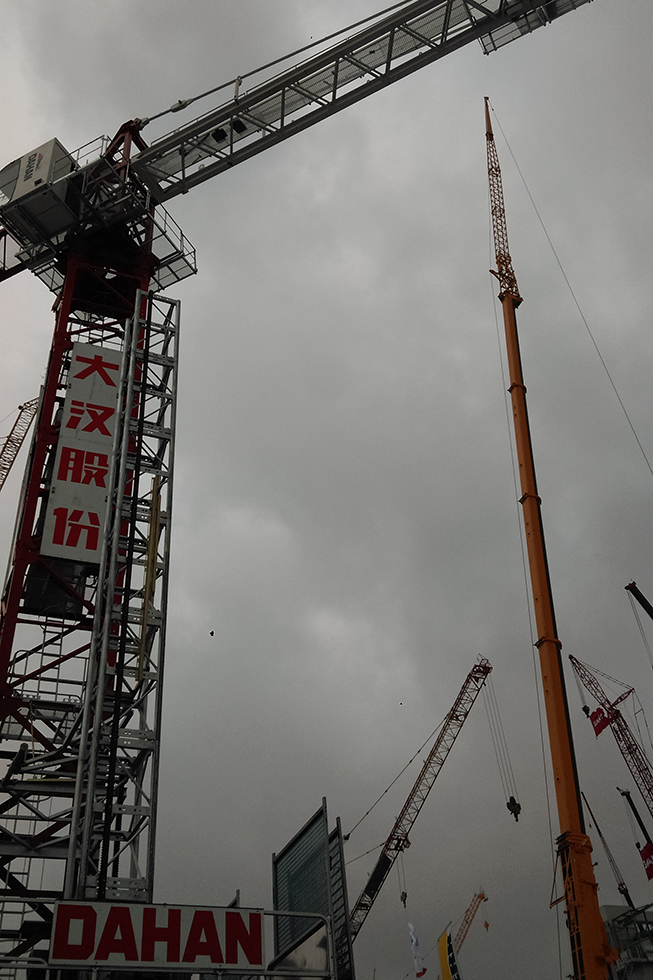 Bauma China 2016——山東大漢建機機械股份有限公司