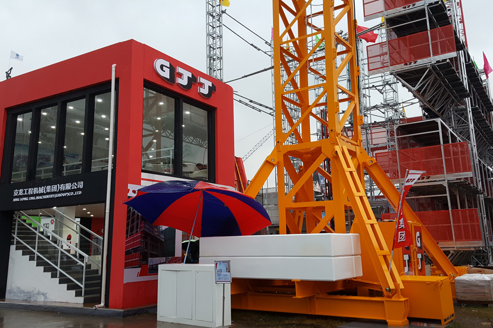 Bauma China 2016——廣州市京龍工程機械有限公司