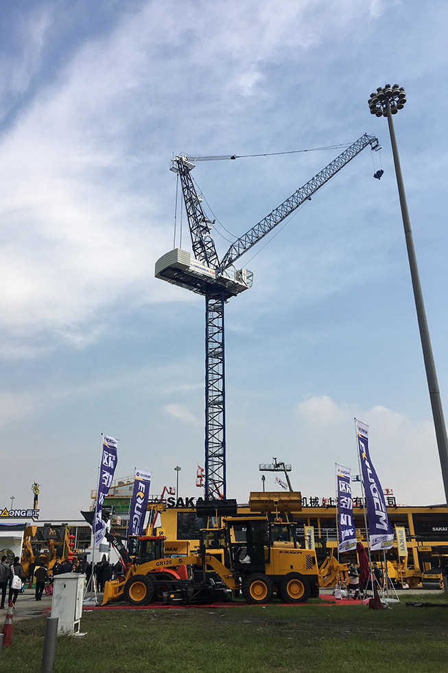 Bauma China 2016——山東歐勁工程機械有限公司