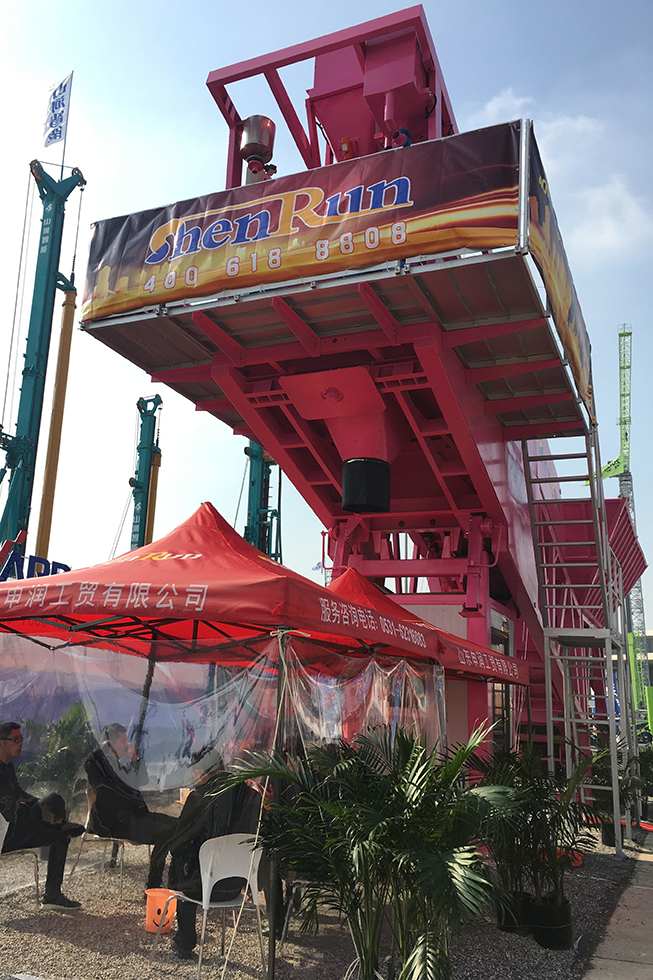Bauma China 2016——山東申潤工貿有限公司