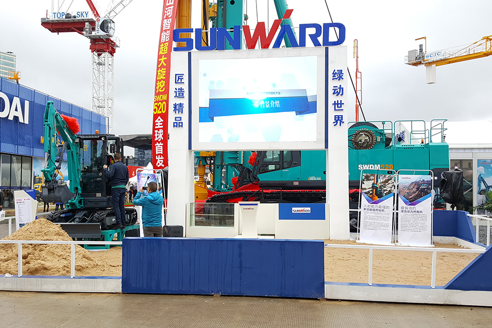Bauma China 2016——山河智能機械股份有限公司