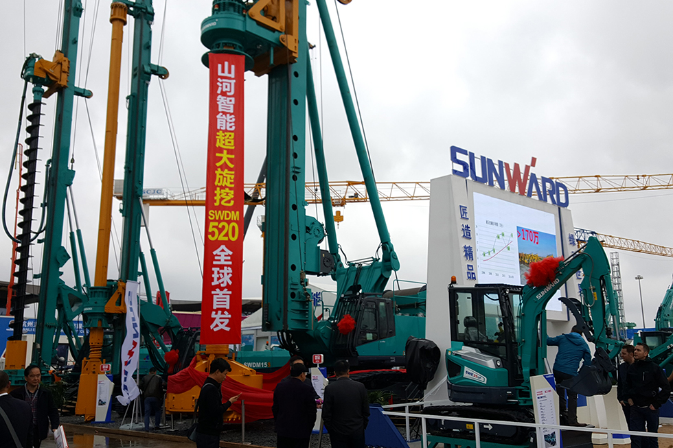 Bauma China 2016——山河智能機械股份有限公司
