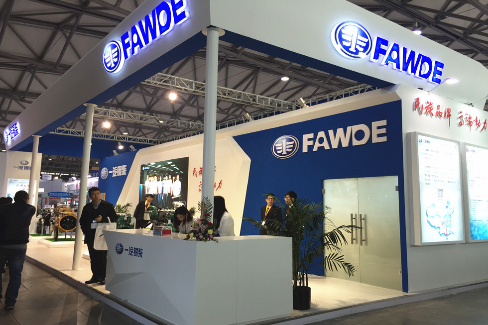 Bauma China 2016——江蘇優柴國際貿易有限公司銷售代理一汽錫柴通機動力展臺風采