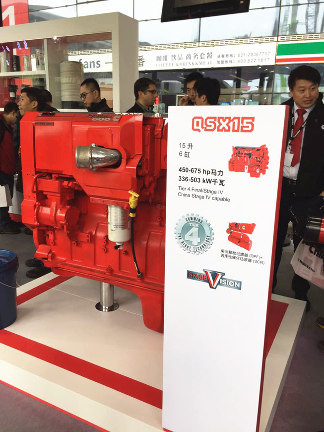 Bauma China 2016——康明斯（中國）投資有限公司展臺風采