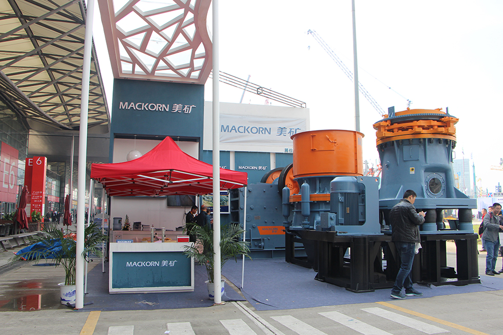 Bauma China 2016——上海美礦機械有限公司