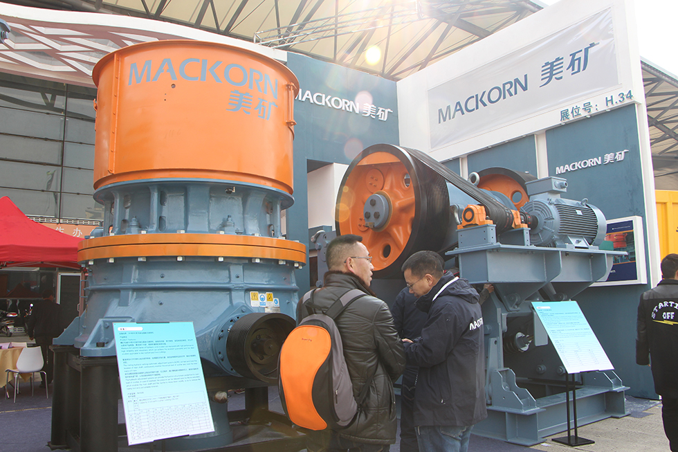 Bauma China 2016——上海美礦機械有限公司