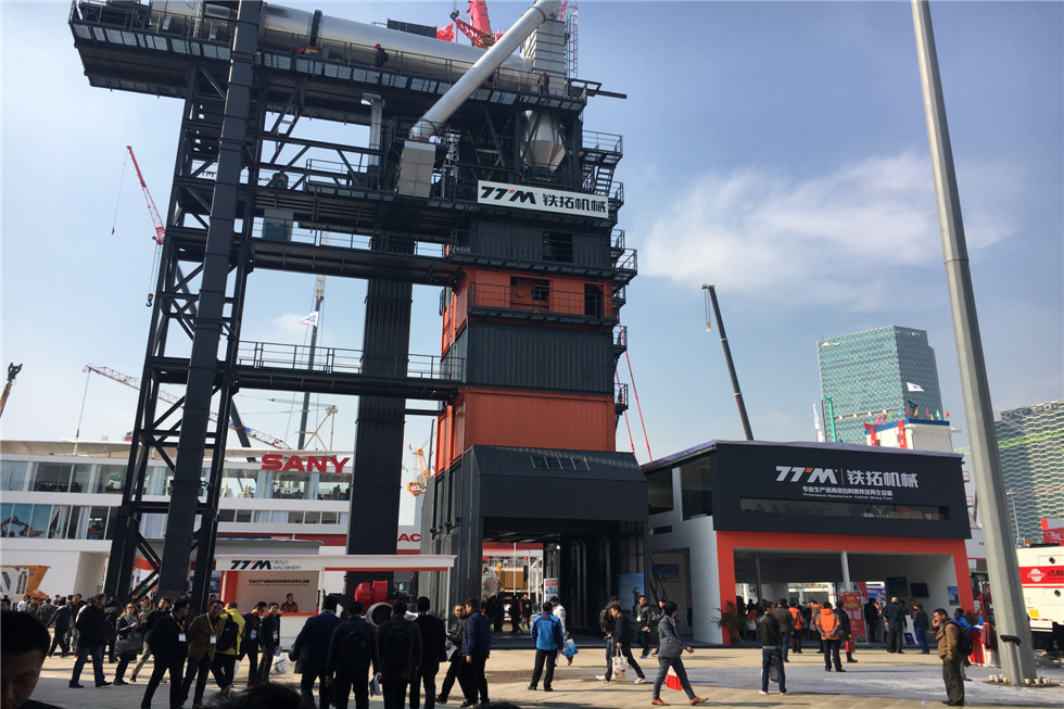 Bauma China 2016——福建鐵拓機械有限公司展臺風采