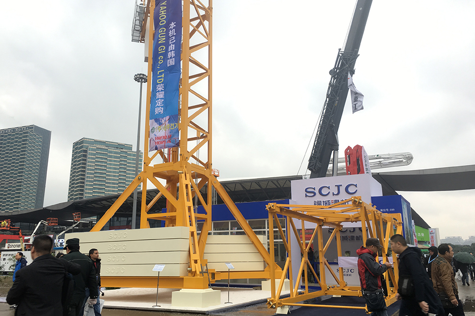Bauma China 2016——四川錦城建筑機械有限責任公司