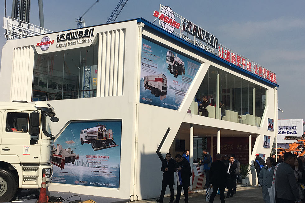Bauma China 2016——西安達剛路面機械股份有限公司
