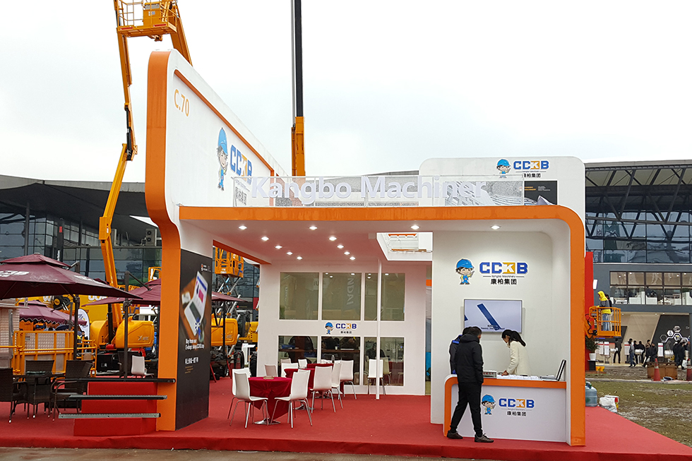Bauma China 2016——廈門康柏機械集團有限公司