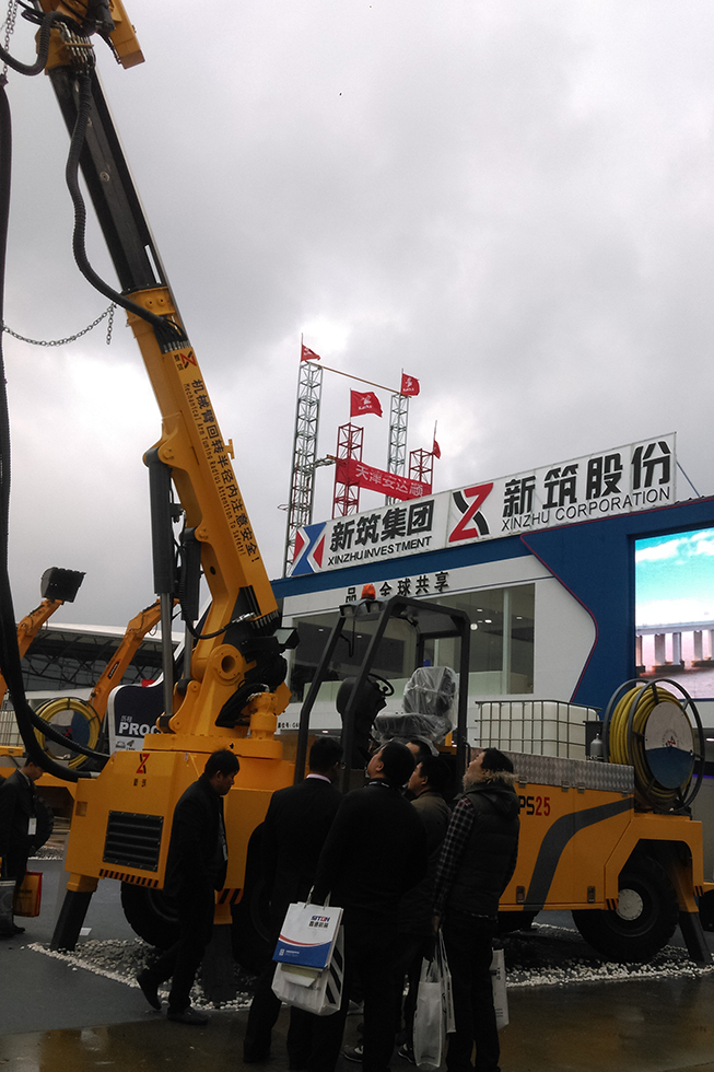 Bauma China 2016——新筑機械設備銷售公司