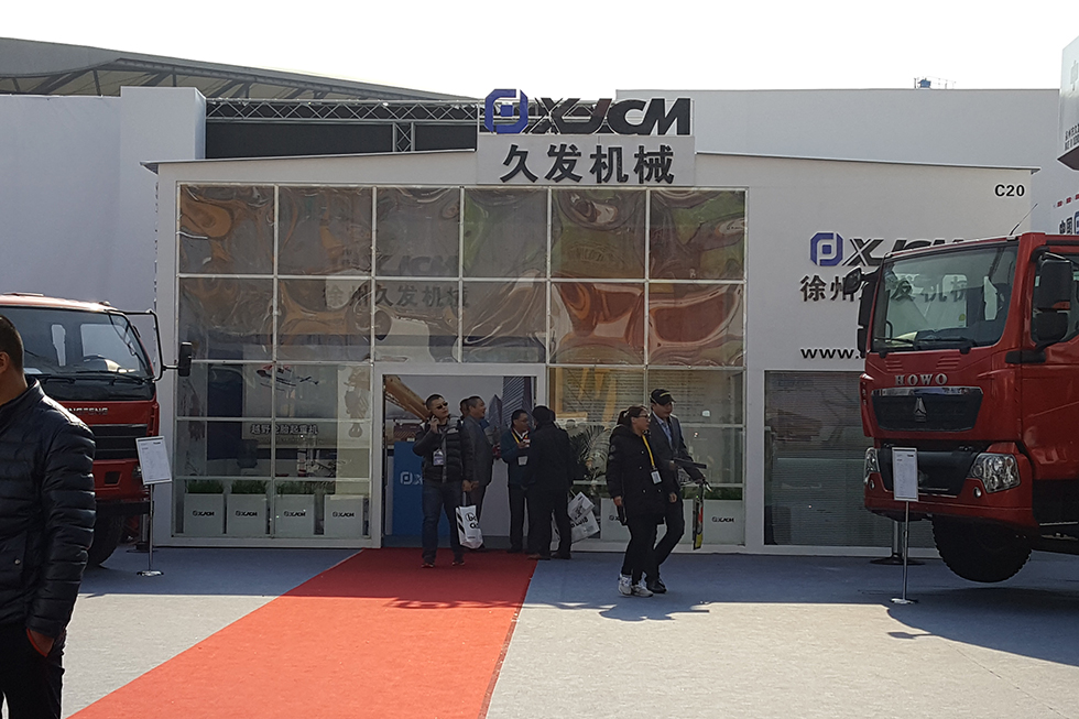 Bauma China 2016——徐州市久發工程機械有限公司