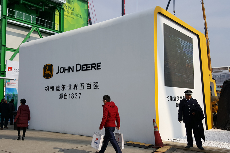 Bauma China 2016——約翰迪爾(天津)有限公司
