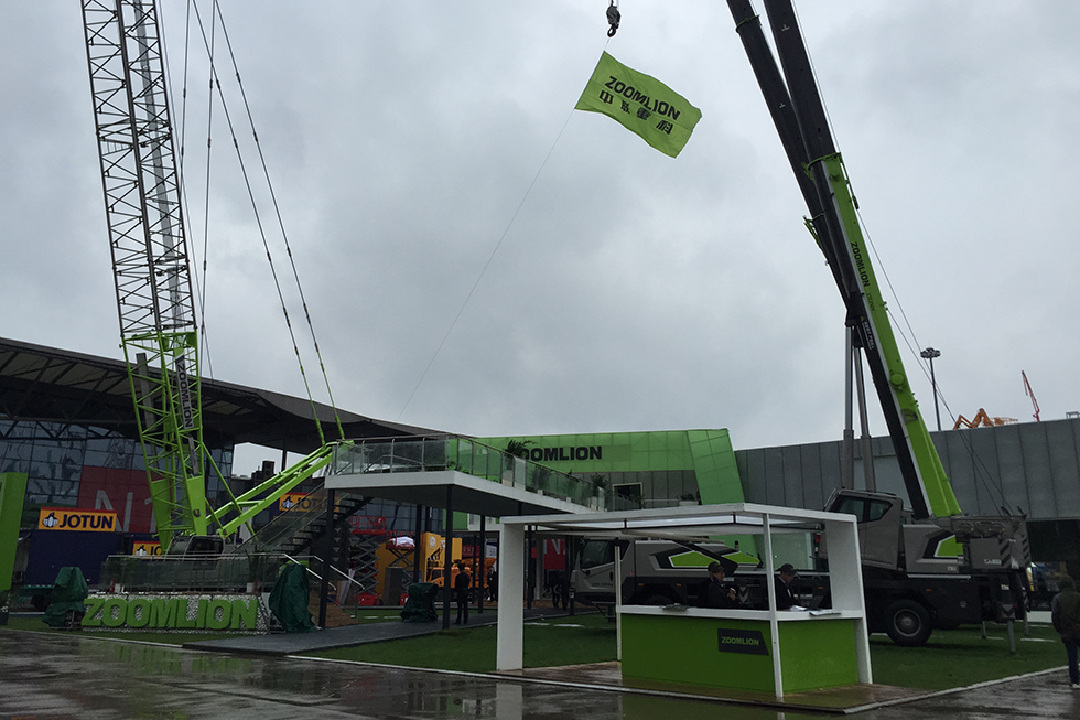 Bauma China 2016——中聯重科股份有限公司