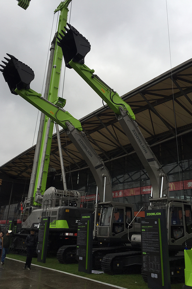 Bauma China 2016——中聯重科股份有限公司