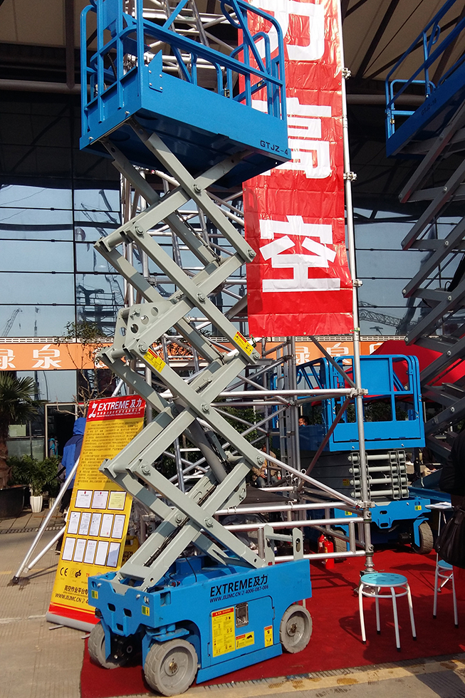 Bauma China 2016——珠海及力高空作業有限公司