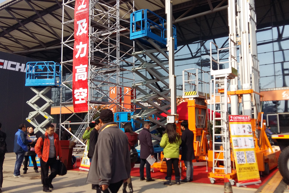 Bauma China 2016——珠海及力高空作業有限公司