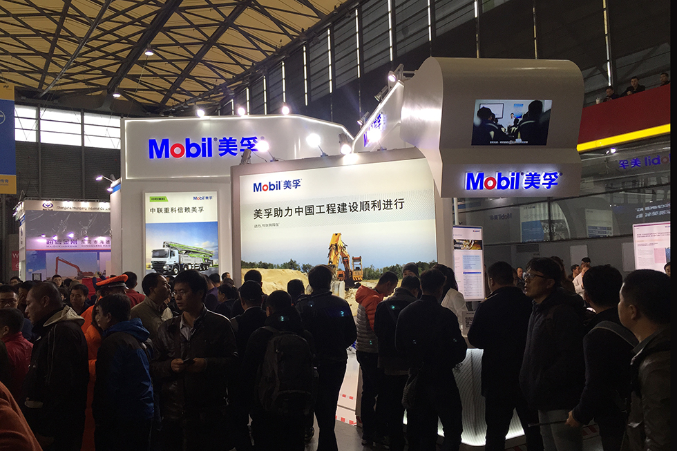 Bauma China 2016——?？松梨冢ㄖ袊┩顿Y有限公司