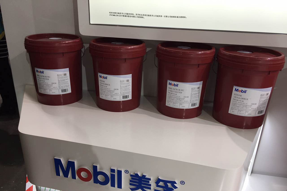 Bauma China 2016——?？松梨冢ㄖ袊┩顿Y有限公司