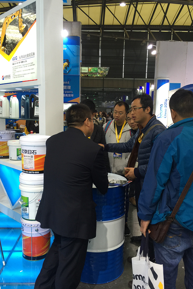 Bauma China 2016——北京日石潤滑油脂有限公司