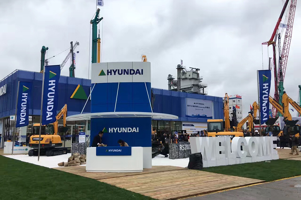 Bauma China 2016——現代能源貿易（上海）有限公司