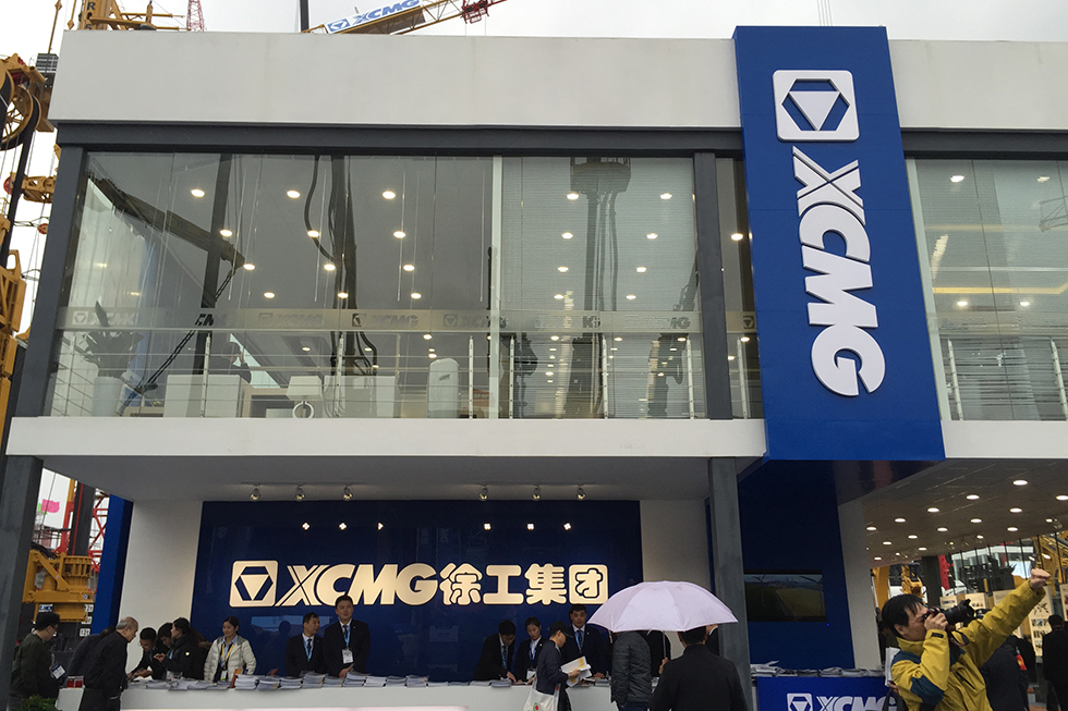 Bauma China 2016——徐工集團