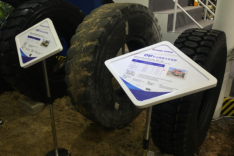 Bauma China 2016——青島泰凱英輪胎有限公司