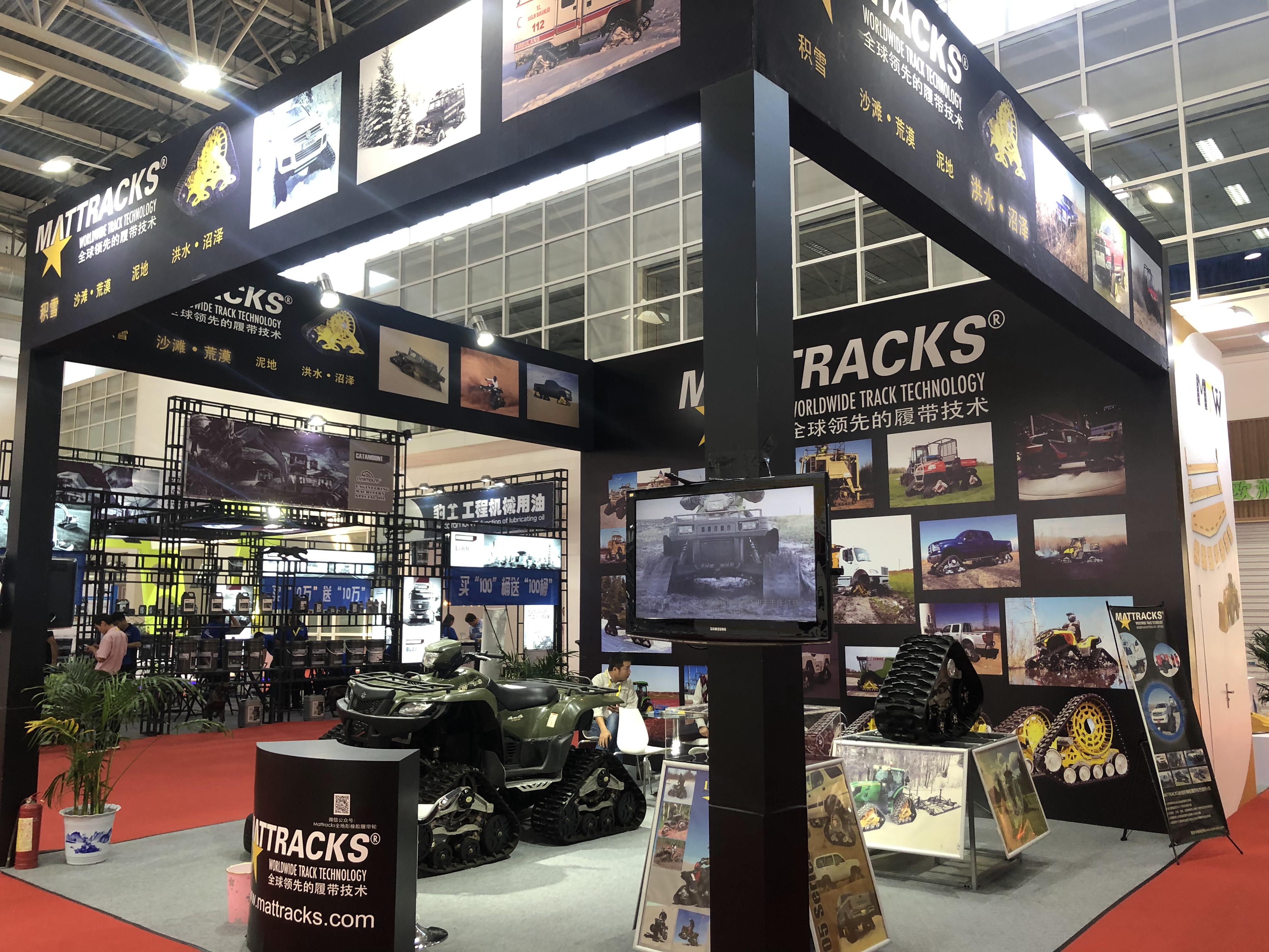 第15屆BICES2019北京展展位風采：MATTRACKS
