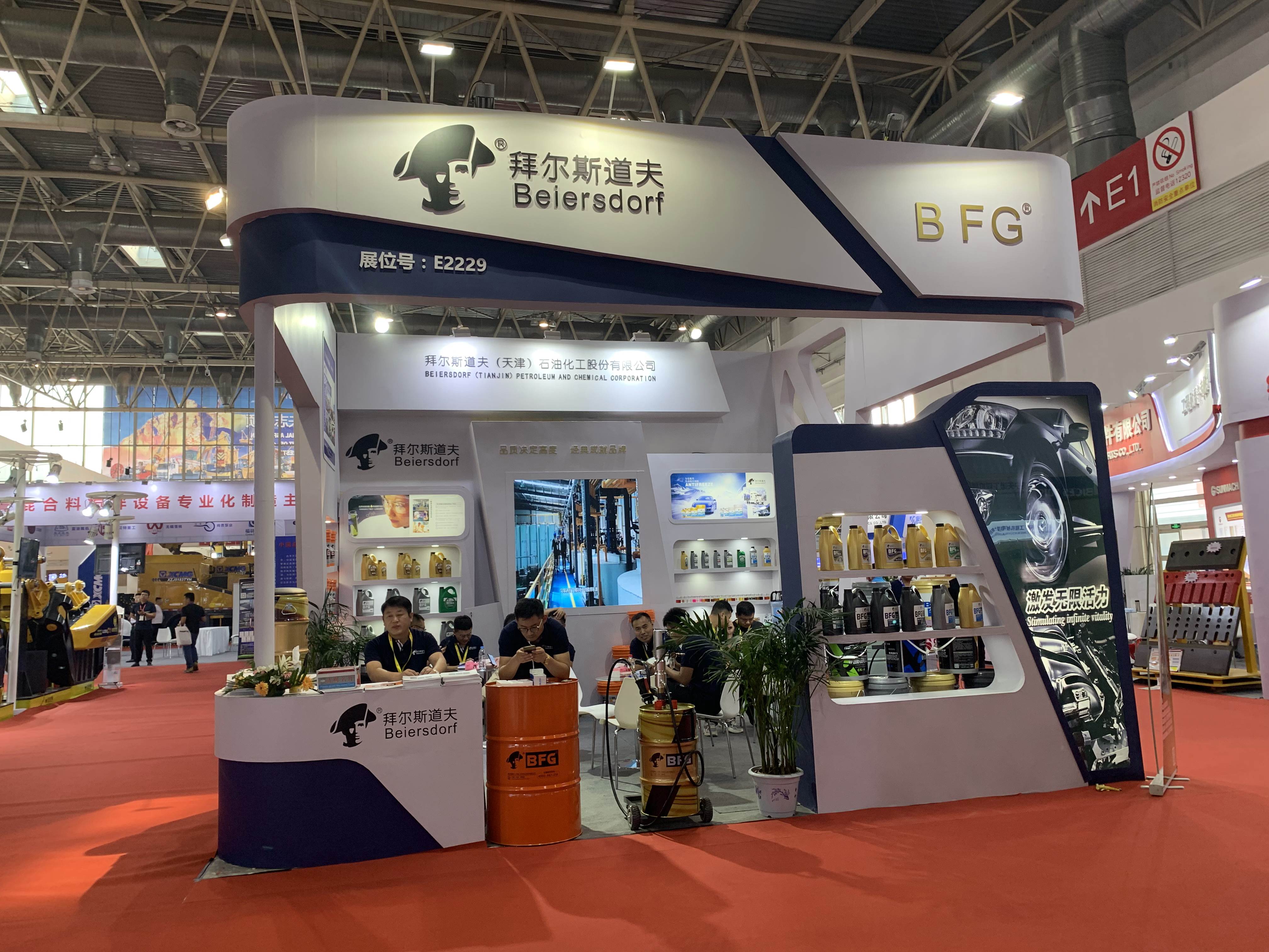 第15屆BICES2019北京展展位風采：拜爾斯道夫(天津)石油化工股份有限公司