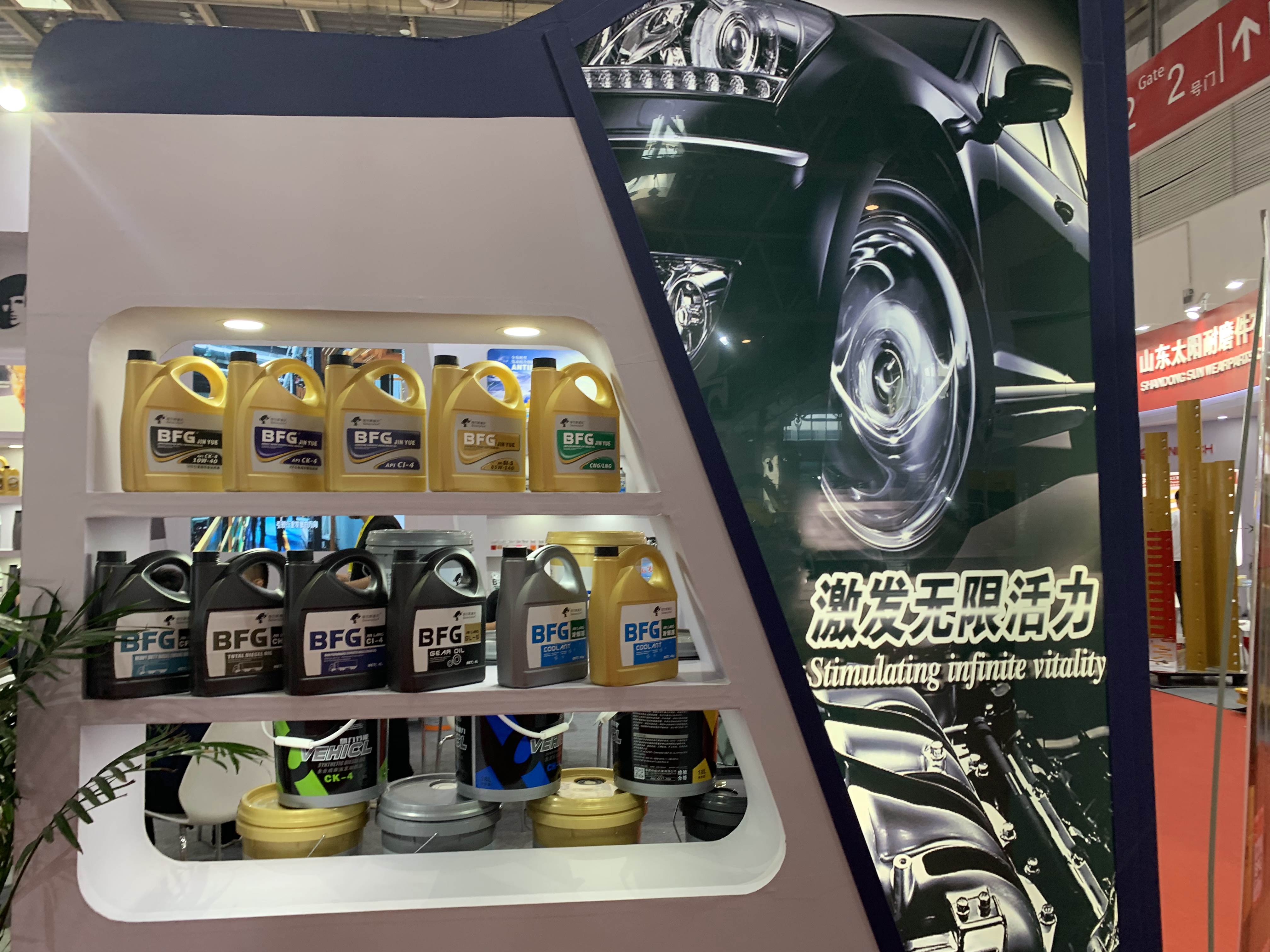 第15屆BICES2019北京展展位風采：拜爾斯道夫(天津)石油化工股份有限公司