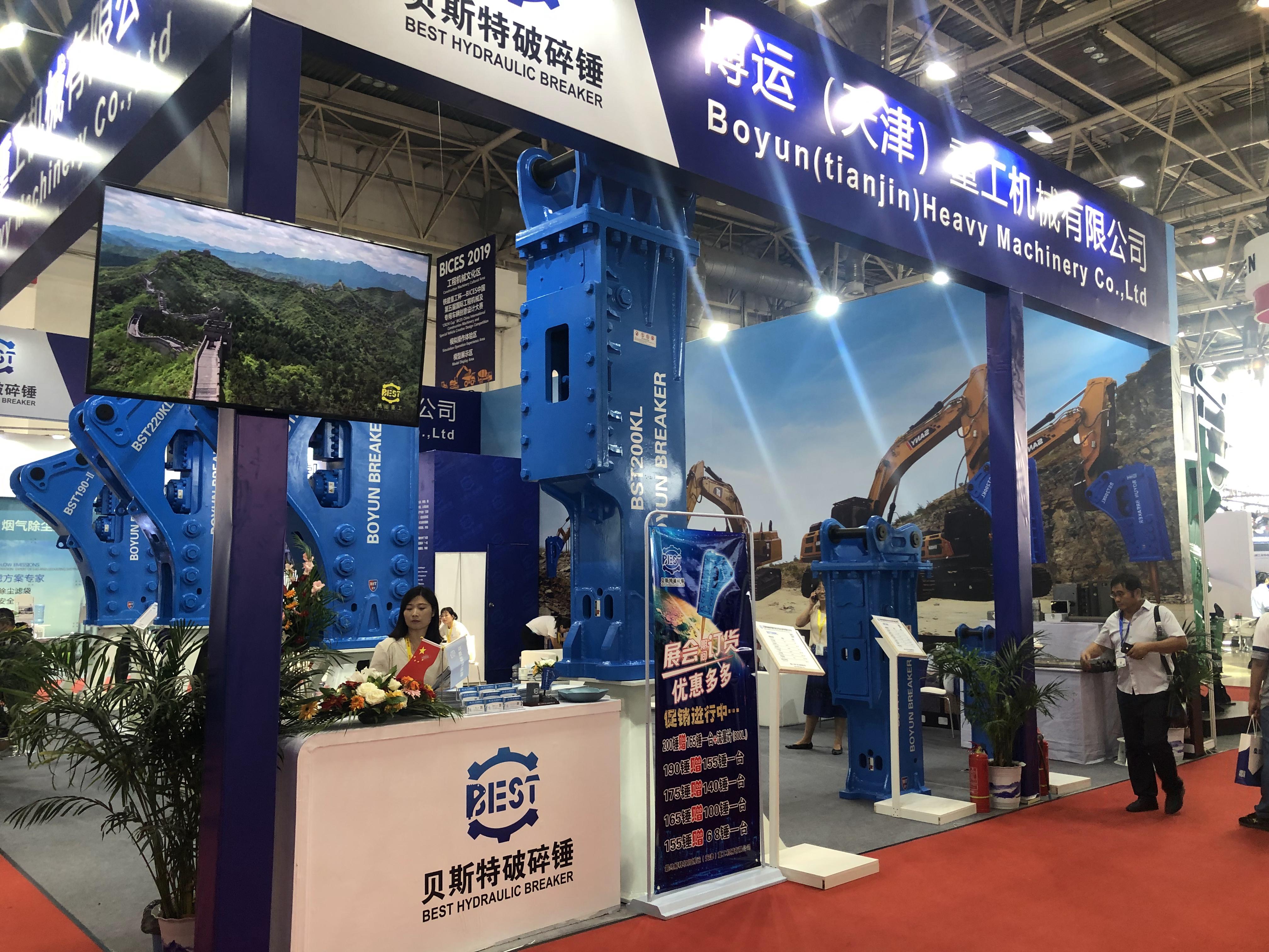 第15屆BICES2019北京展展位風采：博運（天津）重工機械有限公司