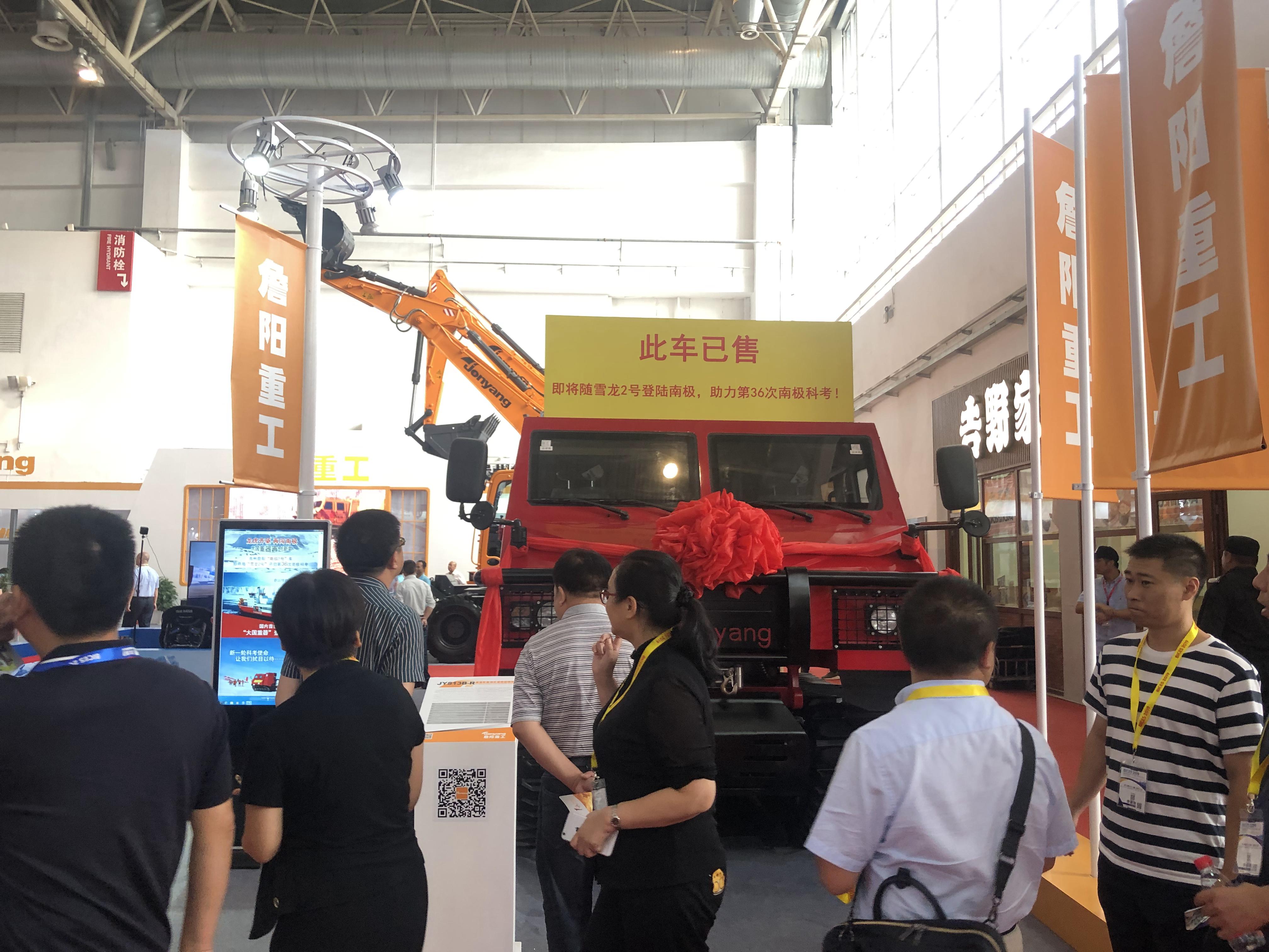 第15屆BICES2019北京展展位風采：貴州詹陽動力重工有限公司
