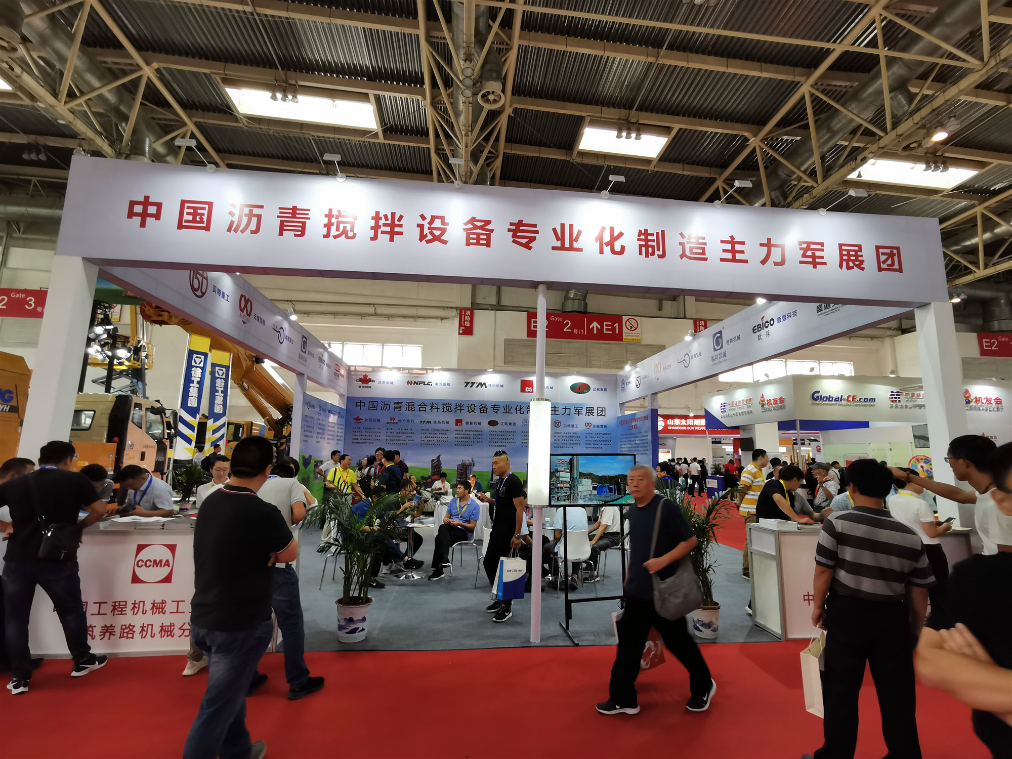 第15屆BICES2019北京展展位風采：南方路機