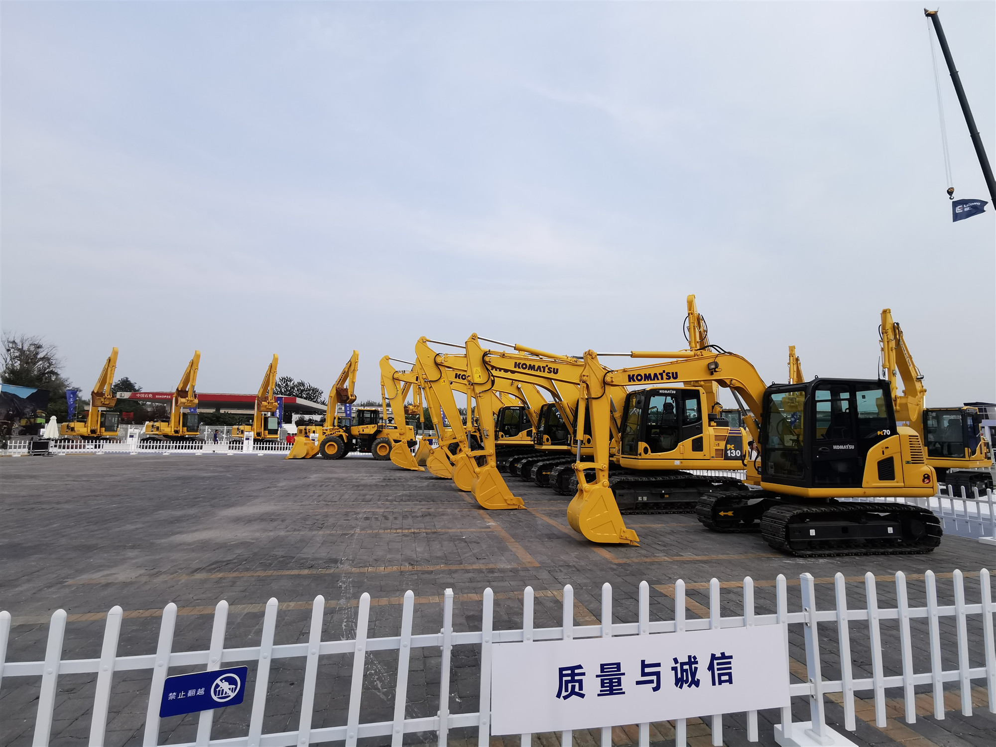 第15屆BICES2019北京展展位風采：小松(中國)投資有限公司