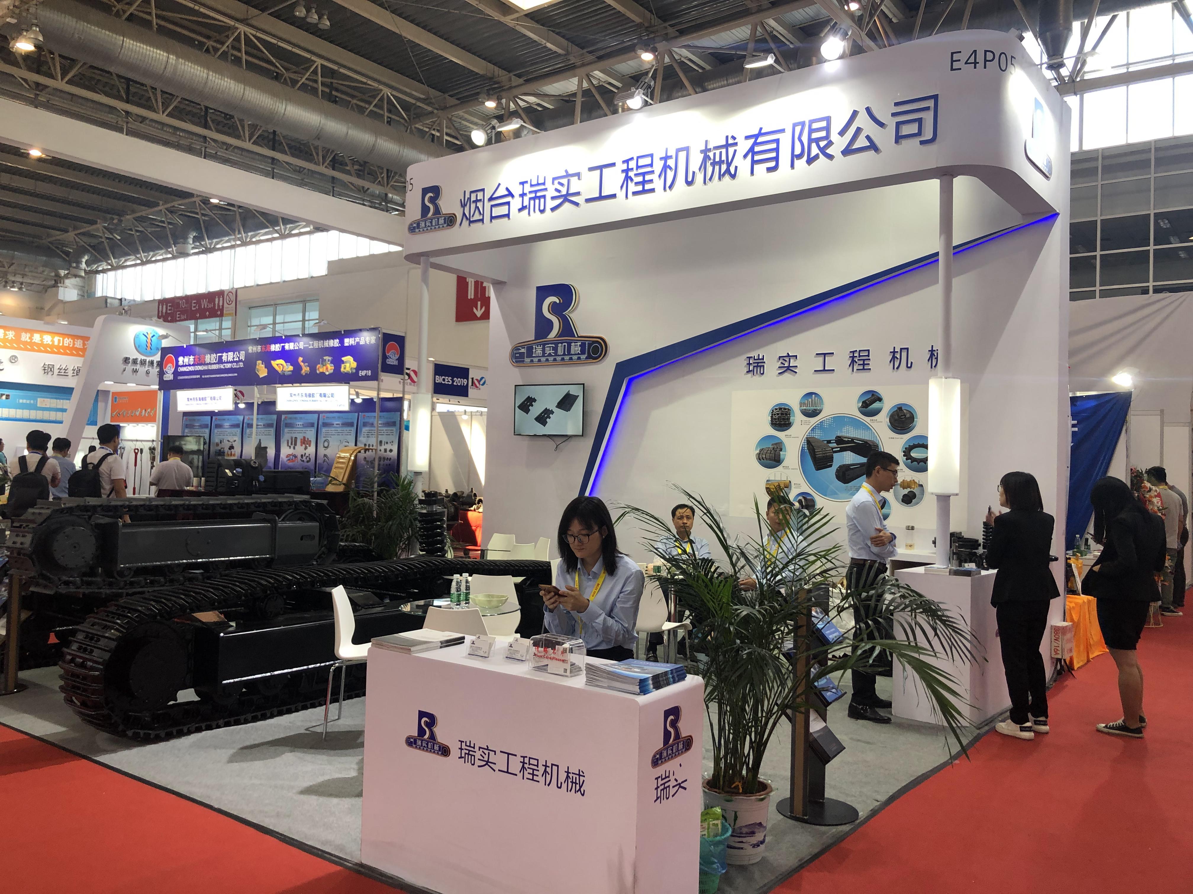 第15屆BICES2019北京展展位風采：煙臺瑞實工程機械有限公司