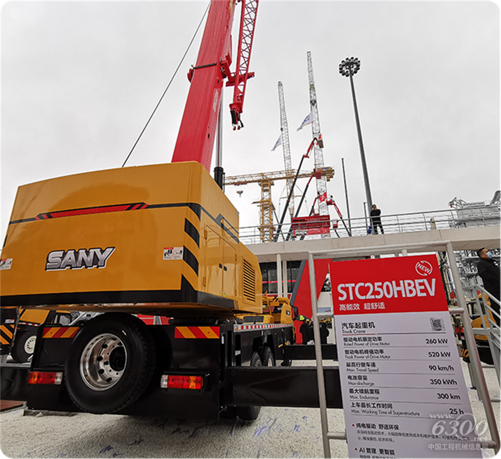 2020 Bauma China工程機械展會