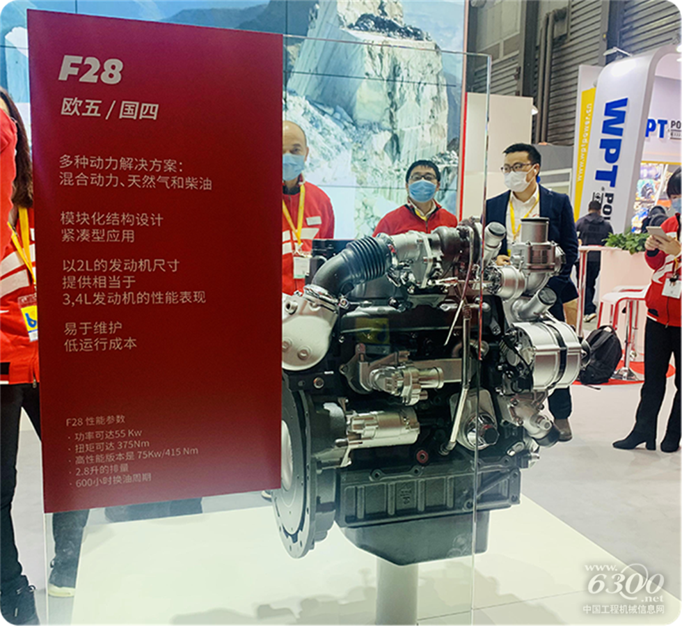 2020 Bauma China工程機械展會